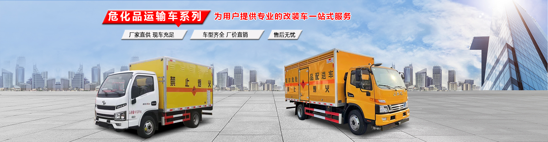 楚勝汽車集團(tuán)有限公司銷售分公司