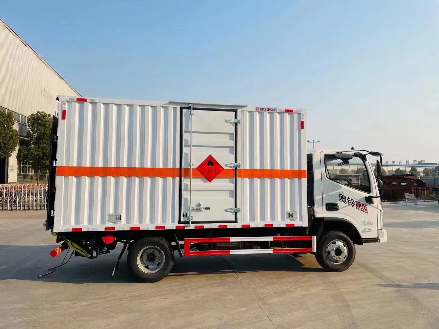 福田奧鈴藍牌4.1米易燃氣體廂式運輸車