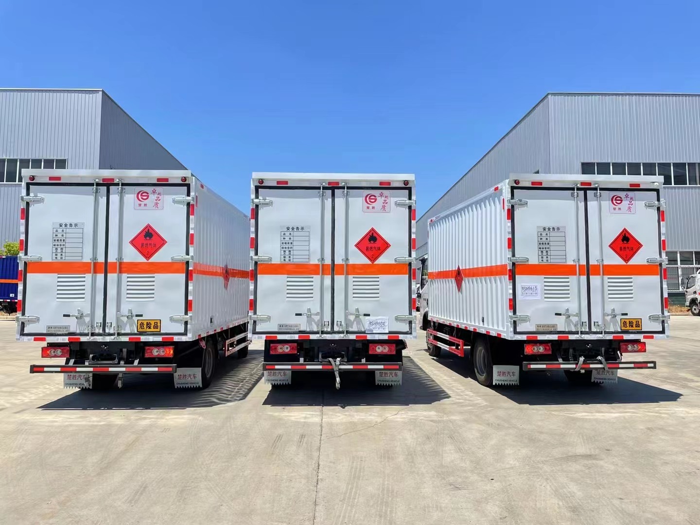 福田奧鈴藍牌4.1米易燃氣體廂式運輸車