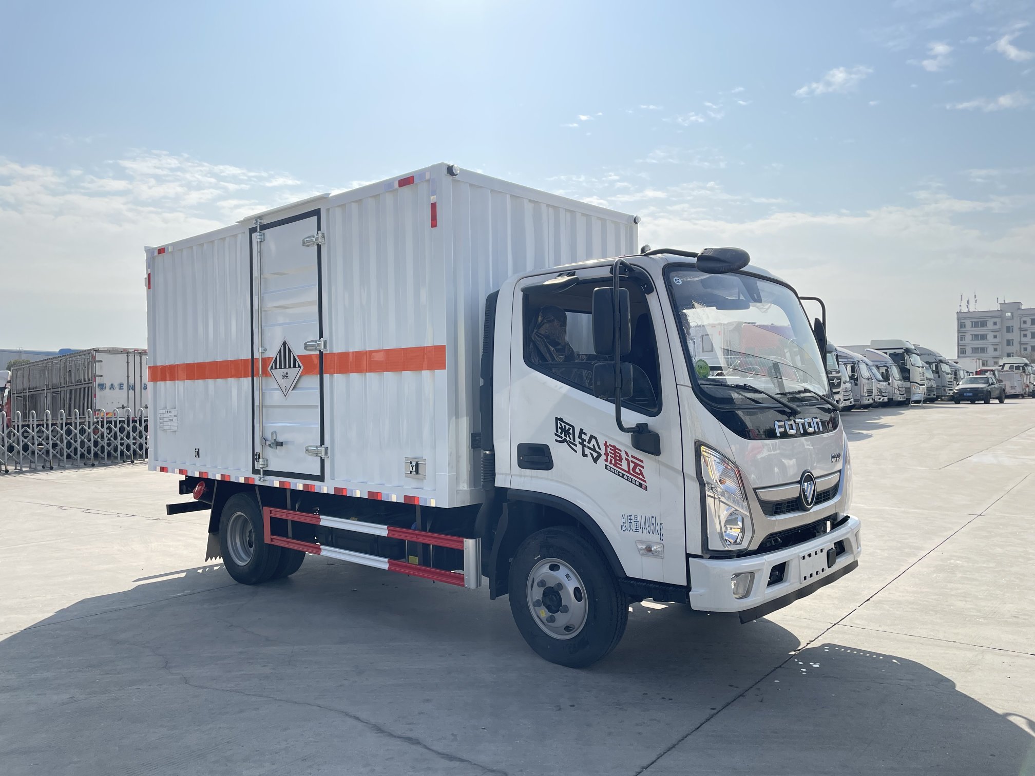 奧鈴藍(lán)牌4.1米雜項廂式運輸車