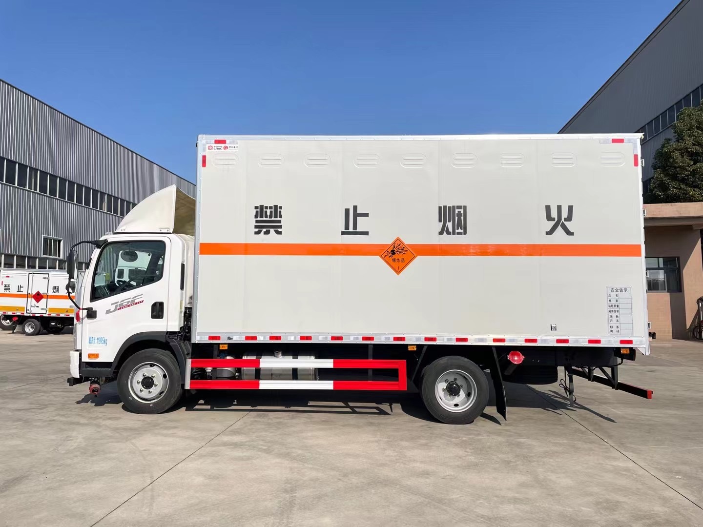 解放5.5米煙花爆竹運(yùn)輸車(chē)